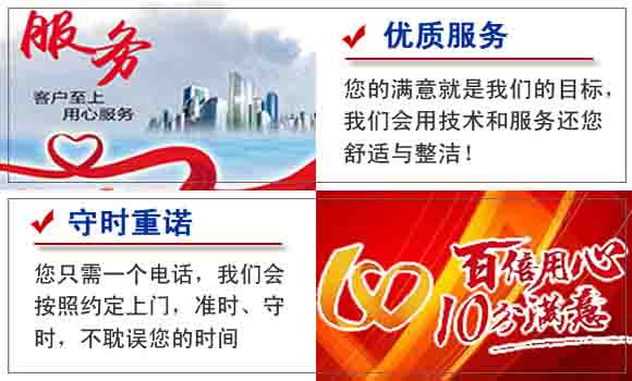 新建管道清理價格
